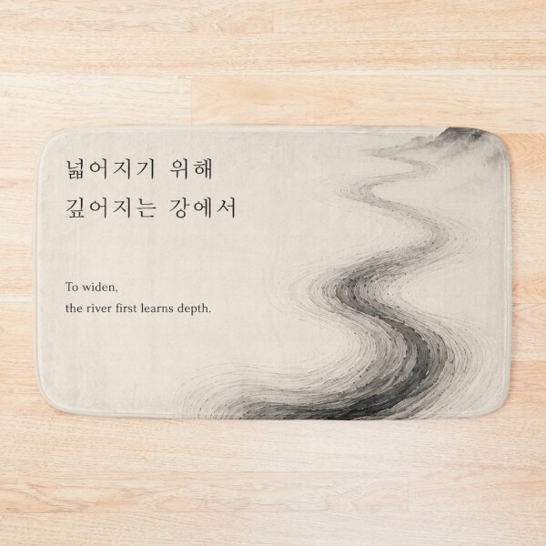 Item preview, To Widen, the River First Learns Depth designed and sold by joycrysstudio.