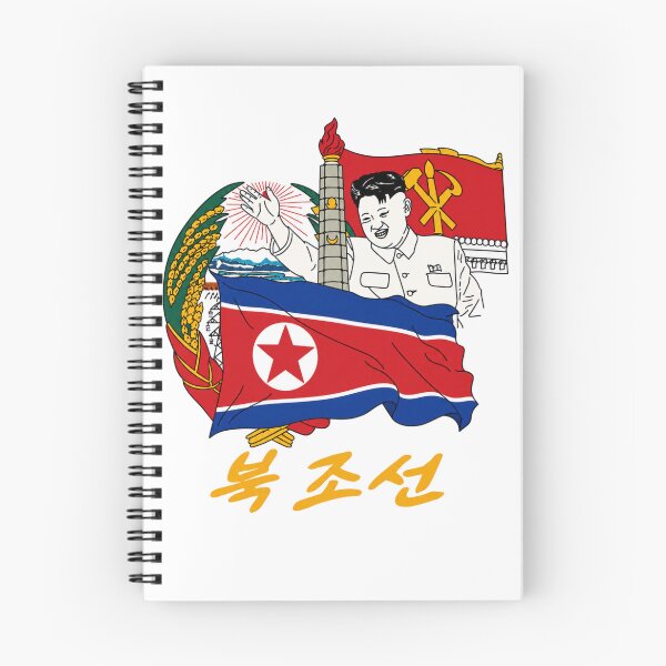 Item preview, North Korea DPRK Socialist Propaganda Art designed and sold by deeplomatikz.
