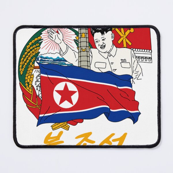 Item preview, North Korea DPRK Socialist Propaganda Art designed and sold by deeplomatikz.