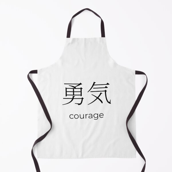 Item preview, Japanese Courage Kanji Minimalist Typography Design designed and sold by Mono Studio.