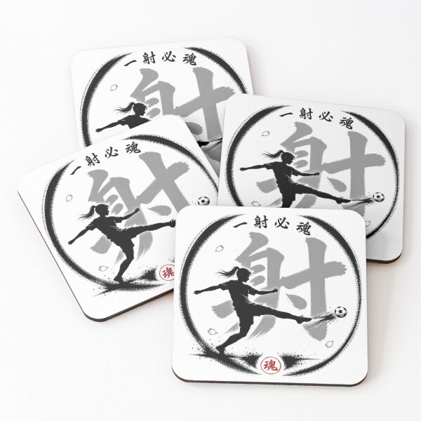 Item preview, 一射必魂 Women's Soccer Japanese Tamashiji Enso Sumi-e  Art designed and sold by Locker39.