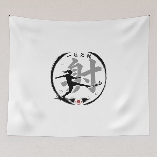 Item preview, 一射必魂 Women's Soccer Japanese Tamashiji Enso Sumi-e  Art designed and sold by Locker39.