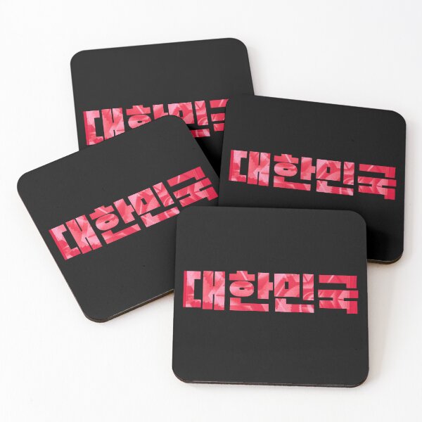 Item preview, 대한민국 South Korea Country design designed and sold by VRedBaller.