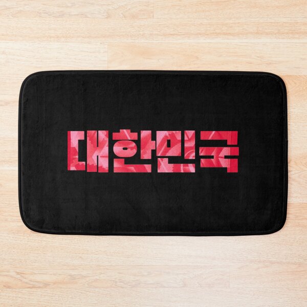 Item preview, 대한민국 South Korea Country design designed and sold by VRedBaller.