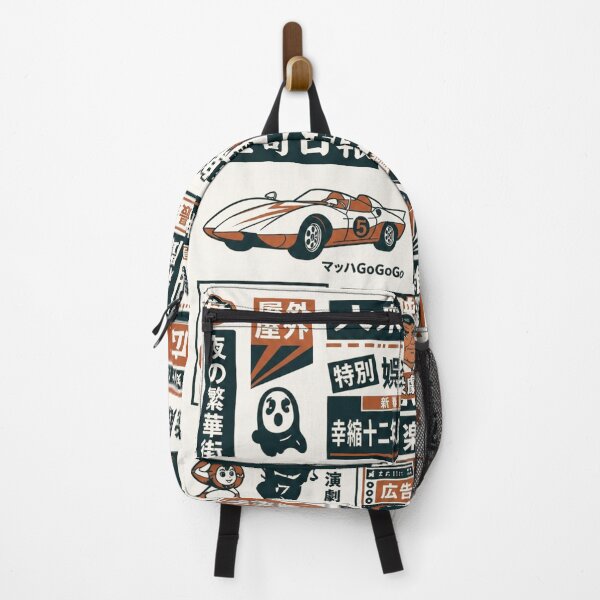 Item preview, Retro Japanese Manga & Speed Racer Vintage Advertisement Collage designed and sold by zumerdiego.