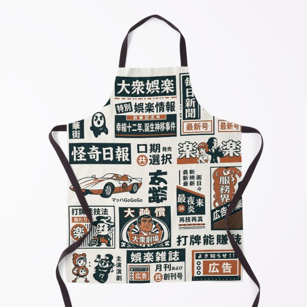 Item preview, Retro Japanese Manga & Speed Racer Vintage Advertisement Collage designed and sold by zumerdiego.