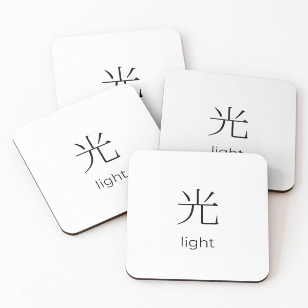 Item preview, Japanese Light Kanji Minimalist Typography Design designed and sold by Mono Studio.