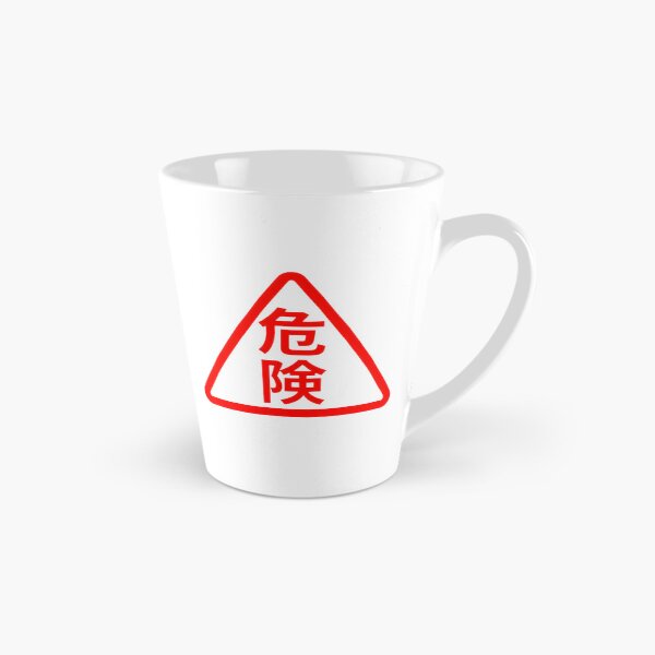 Item preview, Japanese Kanji Dangerous Caution Sign JDM designed and sold by MUGEN WORKS.