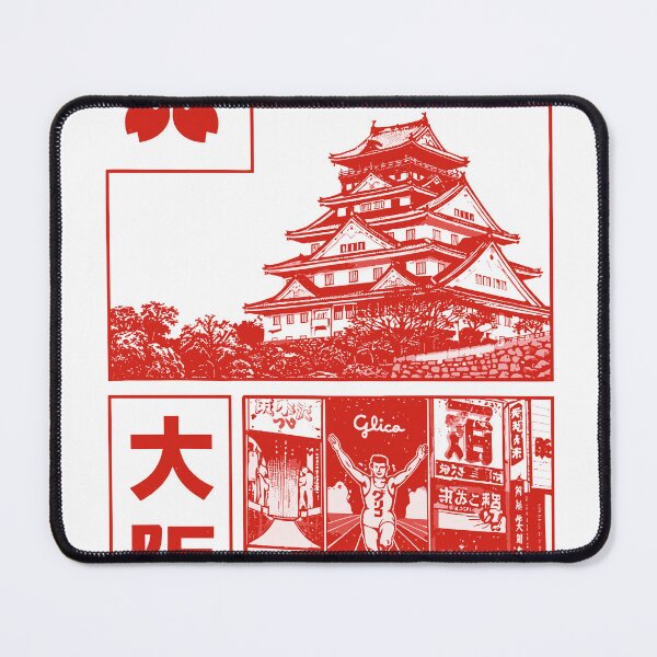 Item preview, Osaka Castle Cherry Blossom T-Shirt designed and sold by Matinez Pink.