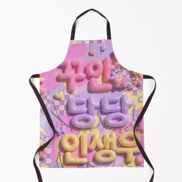 Item preview, Y2K High School Aesthetic 3D Balloon Jelly Korean Typography Art designed and sold by SOOstudio73.