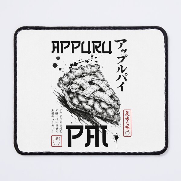 Item preview, Japanese Apple Pie Ink Art | Appuru Pai Sumi-e Dessert Illustration T-Shirt designed and sold by Thehatinthecat.