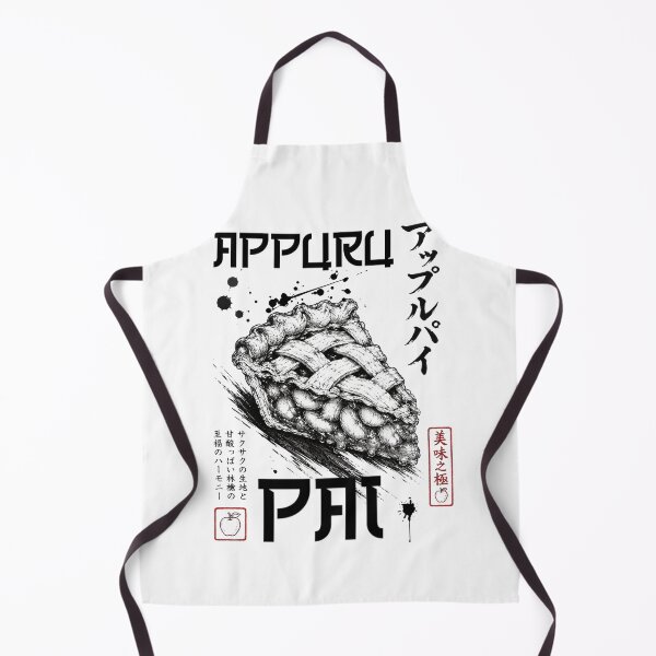 Item preview, Japanese Apple Pie Ink Art | Appuru Pai Sumi-e Dessert Illustration T-Shirt designed and sold by Thehatinthecat.