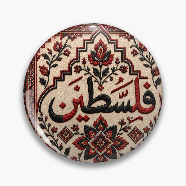 Item preview, Luxury Palestine Calligraphy with Mihrab Arch Tatreez Pattern designed and sold by BrainCurves.