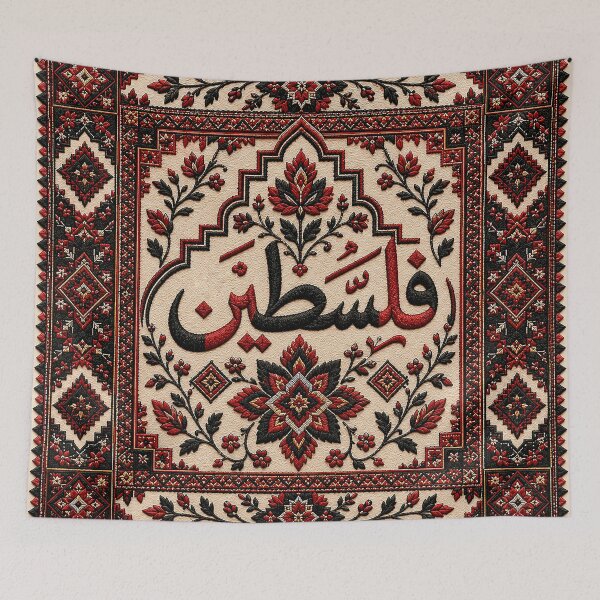 Item preview, Luxury Palestine Calligraphy with Mihrab Arch Tatreez Pattern designed and sold by BrainCurves.
