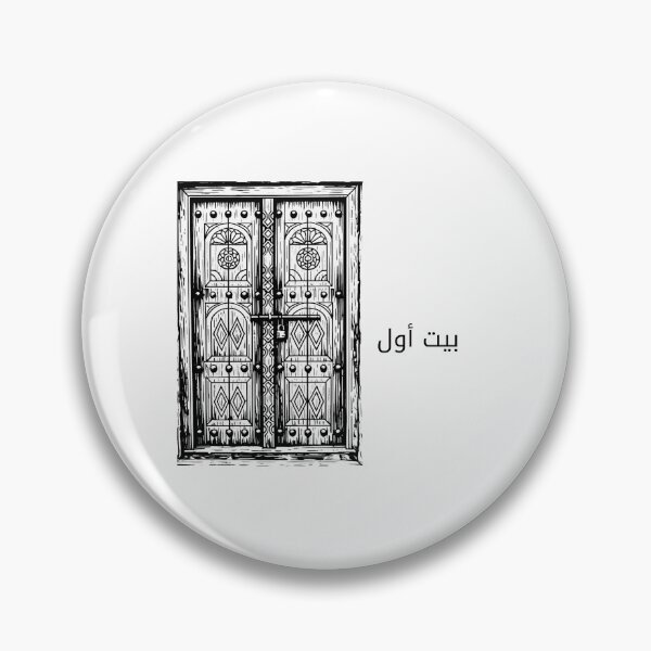 Item preview, Emirati Heritage Door | Bait Awal designed and sold by NUSKHAH UAE | Emirati Heritage Art.