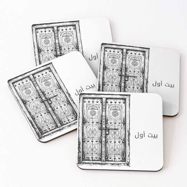 Item preview, Emirati Heritage Door | Bait Awal designed and sold by NUSKHAH UAE | Emirati Heritage Art.