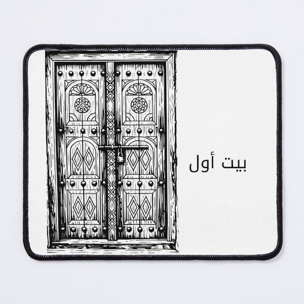 Item preview, Emirati Heritage Door | Bait Awal designed and sold by NUSKHAH UAE | Emirati Heritage Art.