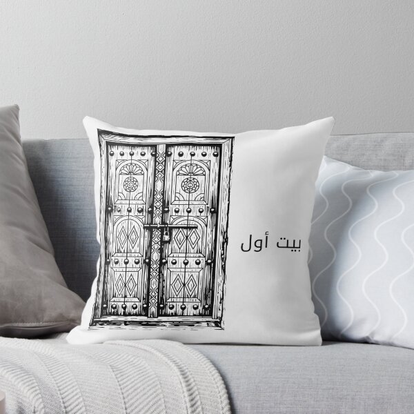 Item preview, Emirati Heritage Door | Bait Awal designed and sold by nuskhah UAE.