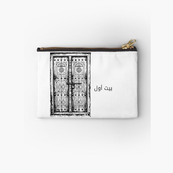 Item preview, Emirati Heritage Door | Bait Awal designed and sold by NUSKHAH UAE | Emirati Heritage Art.