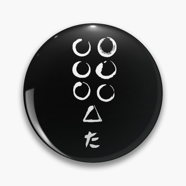 Item preview, Seven samurai flag logo  designed and sold by blindninja.