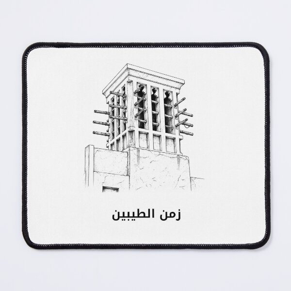 Item preview, Zaman Al Tayyibeen Emirati Barjeel designed and sold by nuskhah UAE.