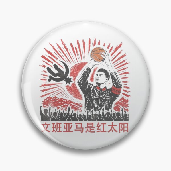 Item preview, Comrade Wemby designed and sold by Soceitiz.