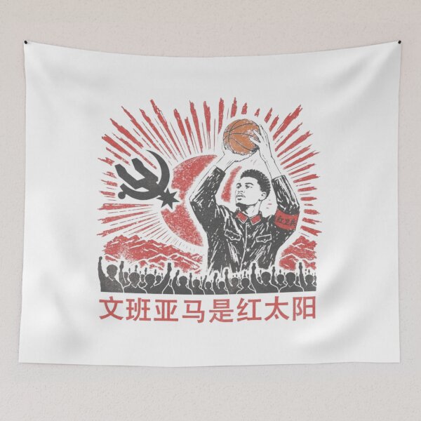 Item preview, Comrade Wemby designed and sold by Soceitiz.