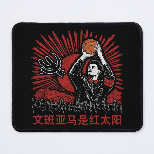 Item preview, Victor Wembanyama "Comrade" designed and sold by Soceitiz.