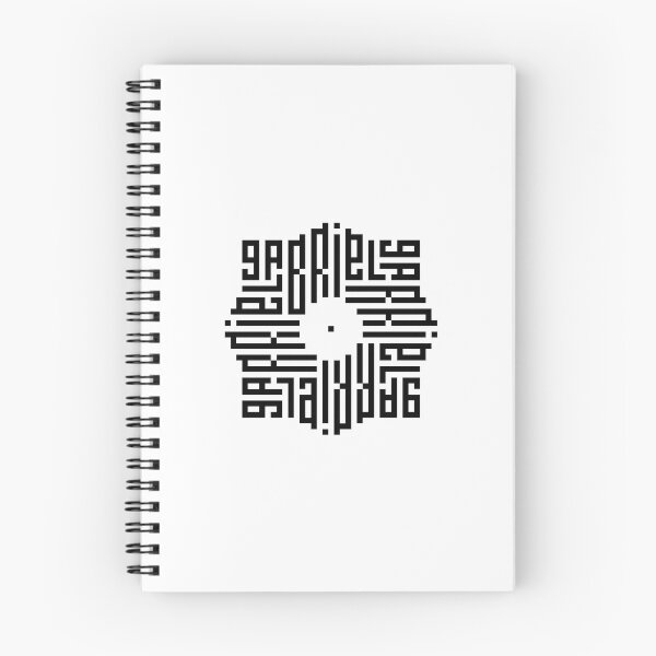 Item preview, GABRIEL | Black  | Modern Geometric Kufi Calligraphy | From Name to Art   designed and sold by FOR YOUR NAME.