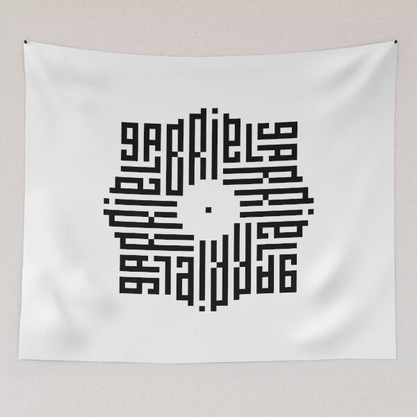 Item preview, GABRIEL | Black  | Modern Geometric Kufi Calligraphy | From Name to Art   designed and sold by FOR YOUR NAME.