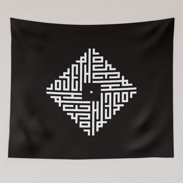 Item preview, JOSEPH | White  | Modern Geometric Kufi Calligraphy | From Name to Art   designed and sold by FOR YOUR NAME.