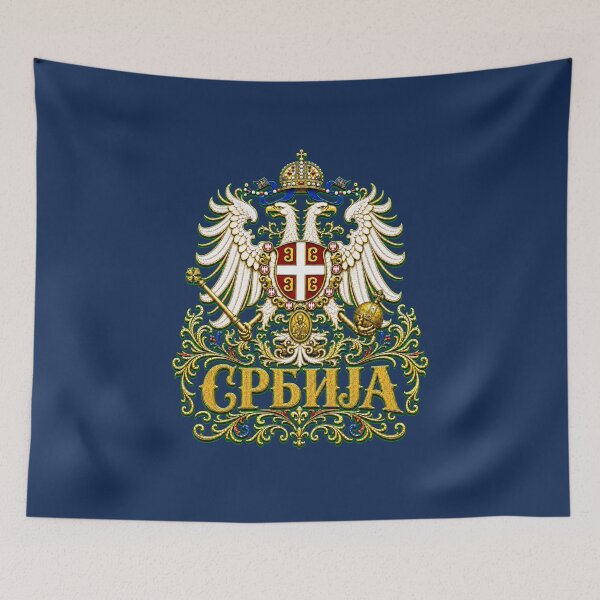 Item preview, Baroque Sebian Coat of Arms designed and sold by SerwearStore.