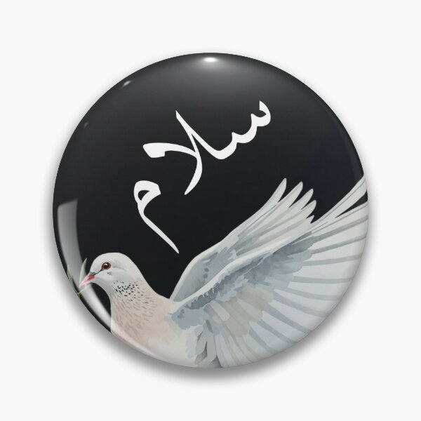 Item preview, Arabic Peace Dove designed and sold by OwnEra.