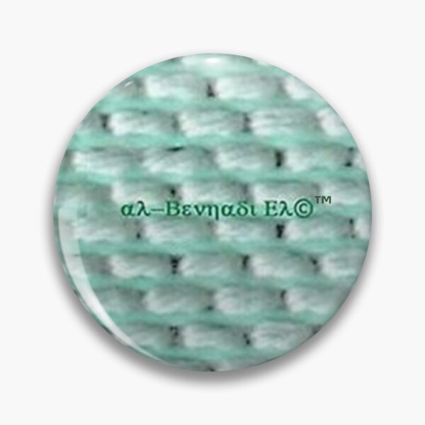 Artikelvorschau, Mu’ur (UM) Empire™ al-Benhadiel©™-Design, Aquamarin-Ziegel-Strickoptik entworfen und verkauft von HardyKnitDesign.