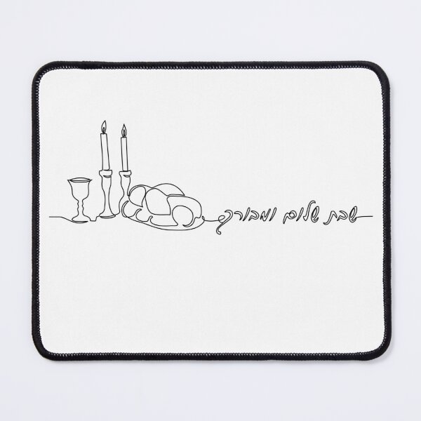Item preview, Shabbat Shalom designed and sold by MendyK.