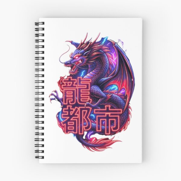 Item preview, Cyber Flame Ryuu designed and sold by PixelStyle Studio.