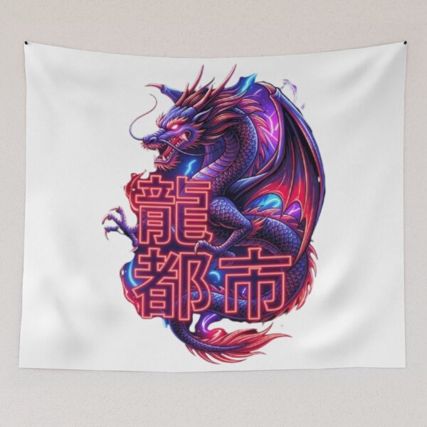 Item preview, Cyber Flame Ryuu designed and sold by PixelStyle Studio.