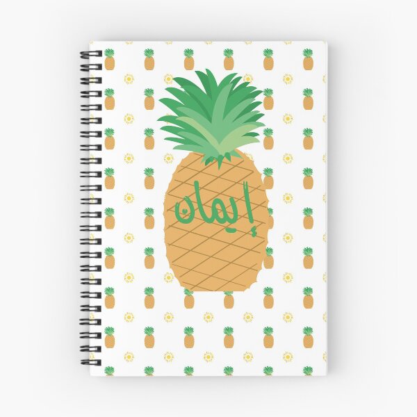 Item preview, Iman Fruit of Summer designed and sold by HalunaHappy.