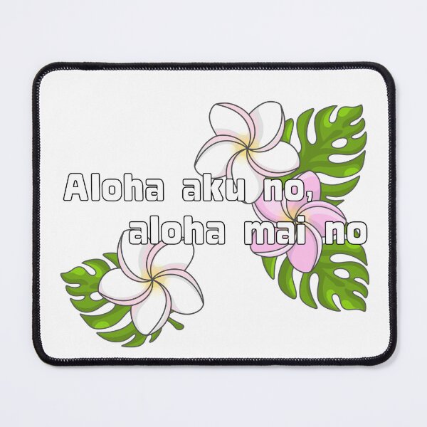 Item preview, aloha aku no, aloha mai no designed and sold by SkirkoCo.