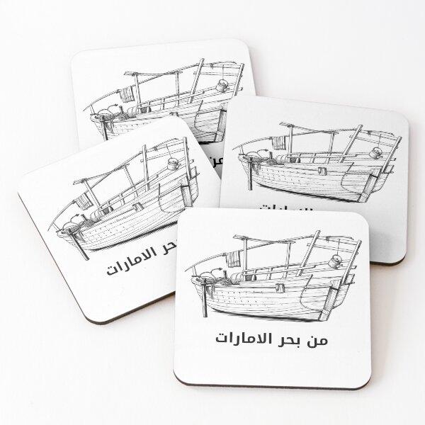 Item preview, Traditional Emirati Dhow Boat designed and sold by NUSKHAH UAE | Emirati Heritage Art.