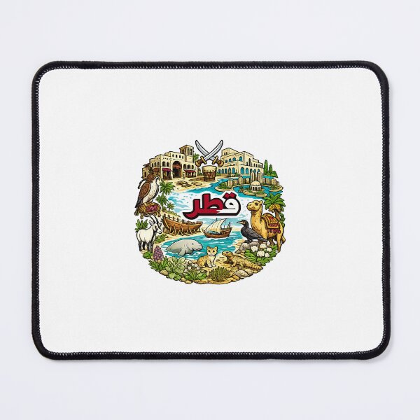 Item preview, Qatar: Good Times on the Gulf designed and sold by Nicole GR & Gustavo SF.