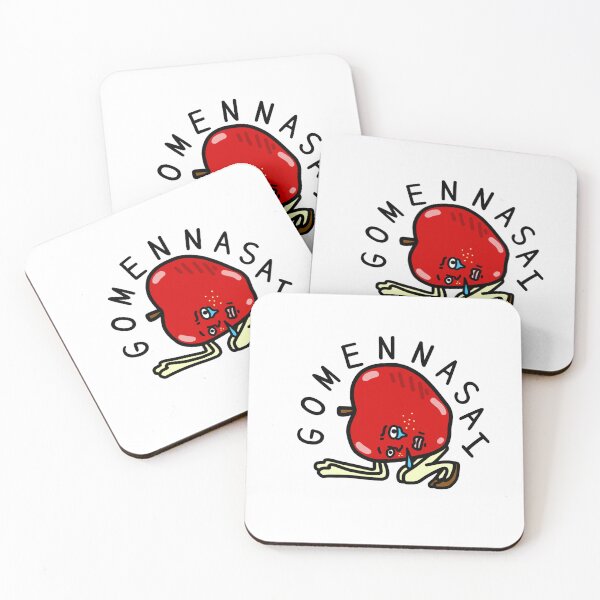 Item preview, GOMENNASAI apple designed and sold by kanaehonkawa.