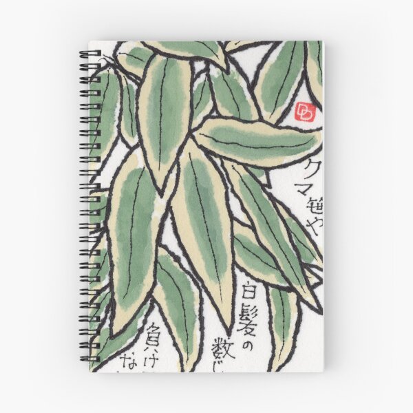 Item preview, Bamboo Grass (Kuma Zasa) designed and sold by dosankodebbie's etegami world.