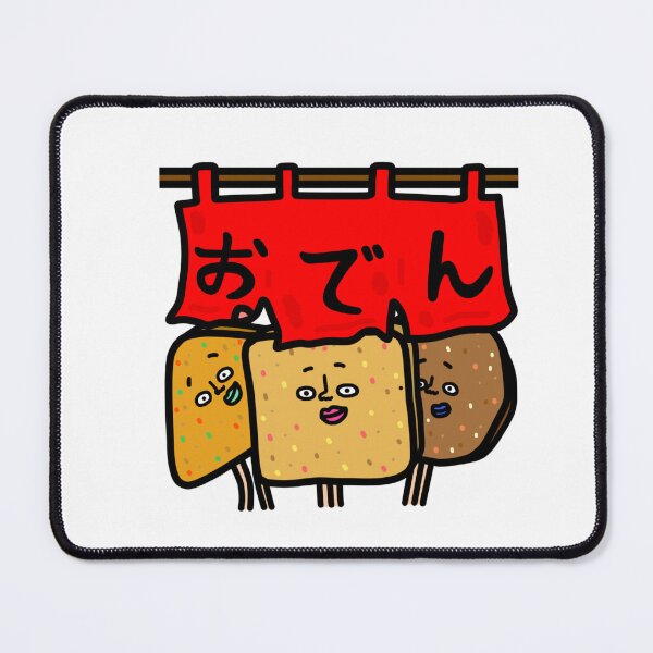 Item preview, Cute ODEN designed and sold by kanaehonkawa.
