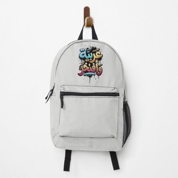 Item preview, Arabic Pride Typography – عربية وأفتخر Arabic Calligraphy Streetwear Design designed and sold by Noor Gallery.