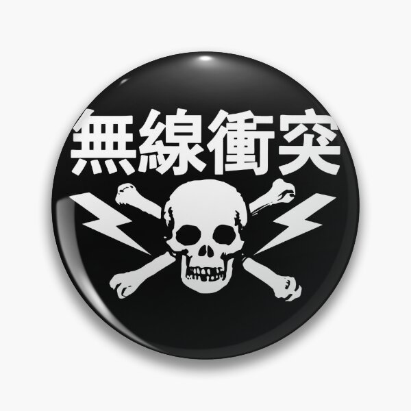 Item preview, Skull Crossbones Lightning Kanji Graphic designed and sold by Random-Toon.