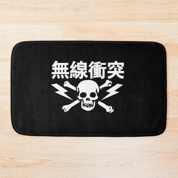 Item preview, Skull Crossbones Lightning Kanji Graphic designed and sold by Random-Toon.