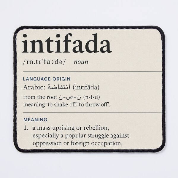 Item preview, Intifada designed and sold by Intra-red.