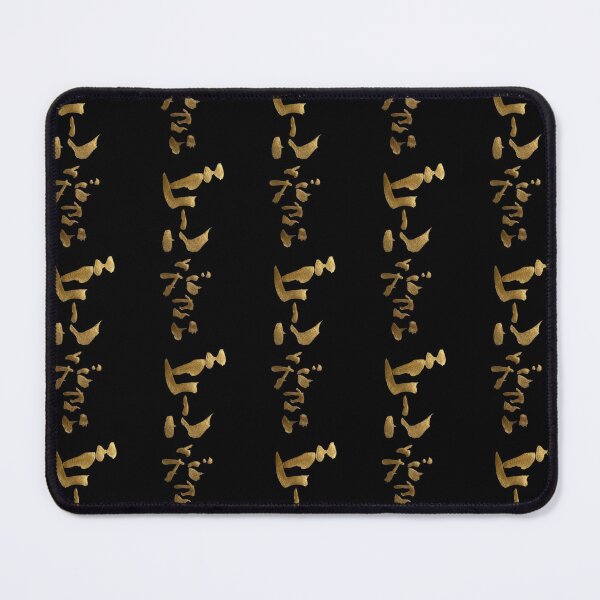 Item preview, Funny Beer Please in Elegant Gold Japanese Calligraphy Art designed and sold by noworries-art.