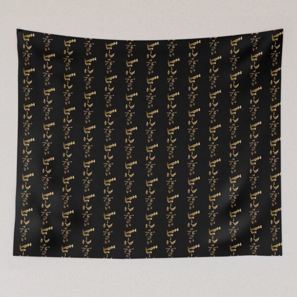 Item preview, Funny Beer Please in Elegant Gold Japanese Calligraphy Art designed and sold by noworries-art.